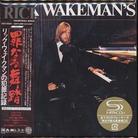 Rick Wakeman - Criminal Record - Papersleeve (Remastered)