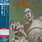 Queen - News Of The World (Japan Edition, SACD)