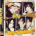 Sug - Toy Soldier + Goods (C)