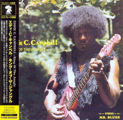 Eddie C. Campbell - King Of The Jungle (Japan Edition)