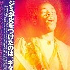 Jimi Hendrix - Winterland - Box (Japan Edition, 4 CDs)