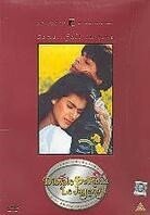 Dilwale dulhania le jayenge (1995) (2 DVDs)