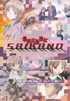 Saikano - The complete box set (4 DVDs)