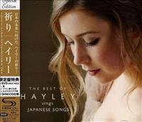 Hayley Westenra - Sings Japanese Pops Best (CD + DVD)