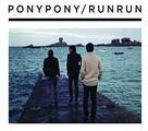 Pony Pony Run Run - 2