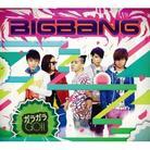 Bigbang - Garagara Go (CD + DVD)