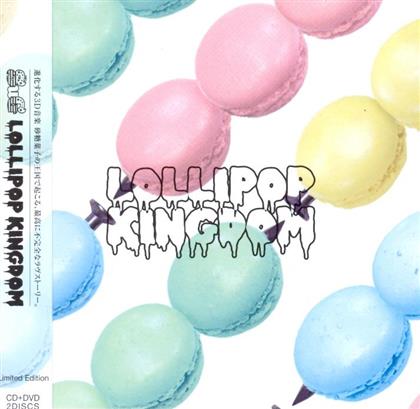 Sug - Lollipop Kingdom (CD + DVD)