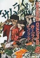 Samurai Champloo - Vol. 5