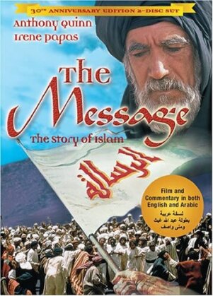 The Message (1976) (30th Anniversary Edition, 2 DVDs)