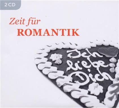 Harnoncourt / Mehta / Lombart / Inbal & --- - Zeit Für Romantik (2 CD)