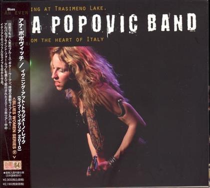 Ana Popovic - An Evening At Trasimeno Lake