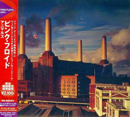 Pink Floyd - Animals (Japan Edition, Remastered)