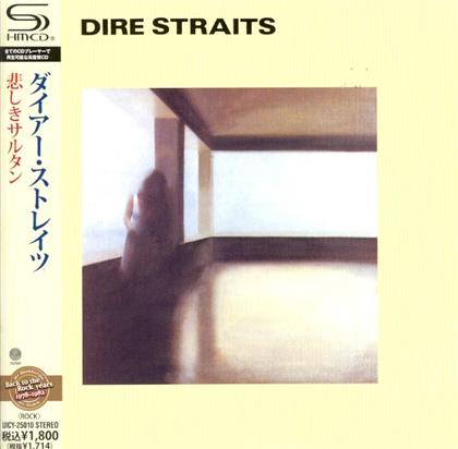 Dire Straits - --- Reissue Edition (Japan Edition)