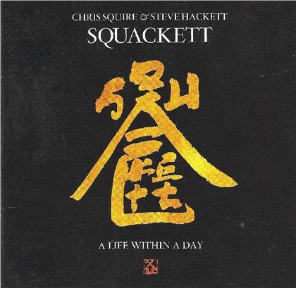 Squackett (Squire Chris & Hackett Steve) - Life Within A Day