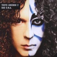Marty Friedman - Tokyo Jukebox 2/Bad Dna (2 CD)