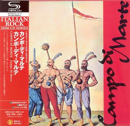 Campo Di Marte - --- Papersleeve Reissue (Japan Edition, Version Remasterisée)