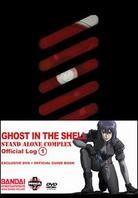 Ghost in the shell 1 - Stand alone complex official log (DVD + Buch)