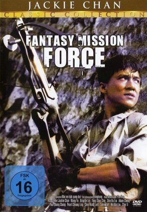 Fantasy Mission Force (1983) (Classic Collection)