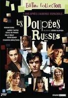Les poupées russes (2004) (Collector's Edition, 2 DVDs)