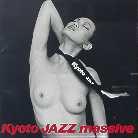 Kyoto Jazz Massive - ---