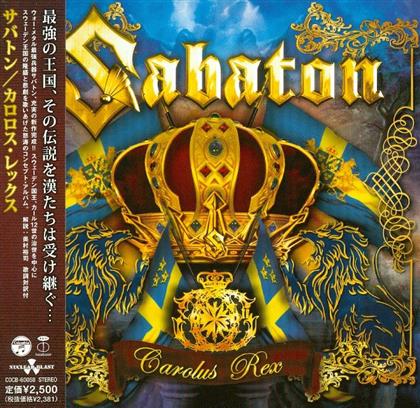 Sabaton - Carolus Rex (Japan Edition)