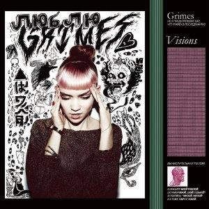 Grimes - Visions + 2 Bonustracks (Japan Edition)