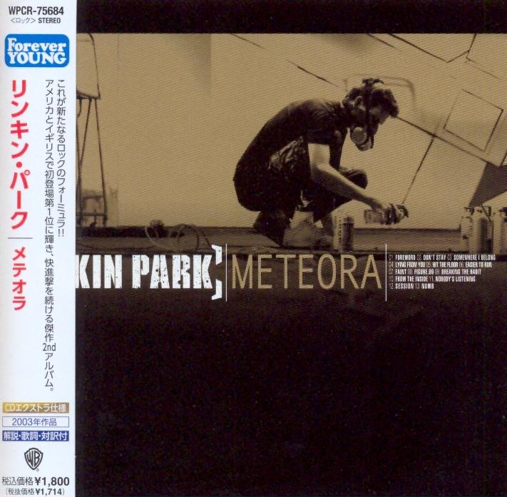 Linkin Park - Meteora (Japan Edition)