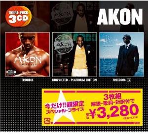 Akon - Trouble/Konvicted/Freedom