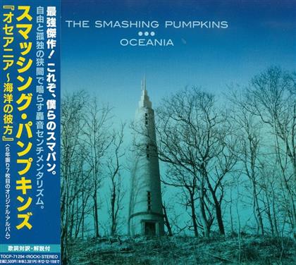 The Smashing Pumpkins - Oceania (Japan Edition)