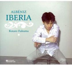 Kotaro Fukuma & Isaac Albéniz (1860-1909) - Iberia