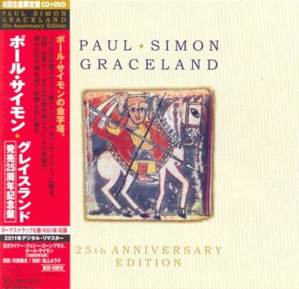 Paul Simon - Graceland - 25Th Anniv. (Japan Edition, CD + DVD)
