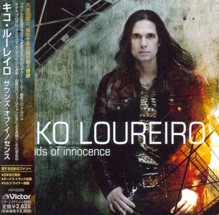 Kiko Loureiro - Sounds Of Innocence