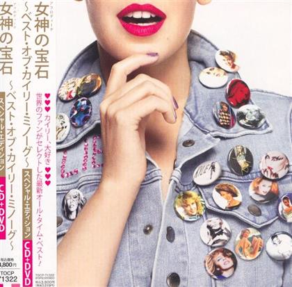 Kylie Minogue - Best Of - Bonus (Japan Edition, CD + DVD)