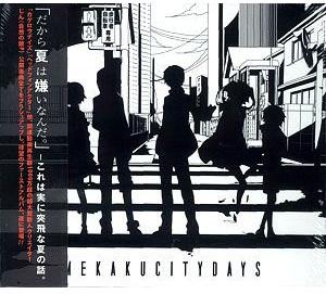 Jin - Makakucity Days (CD + DVD)