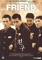 Friend (2001) (2 DVDs)