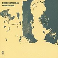 Herbie Hancock - Mwandishi - 24Bit (Japan Edition, Remastered)