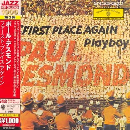 Paul Desmond - First Place Again - 24Bit Rmst. (Japan Edition, Remastered)