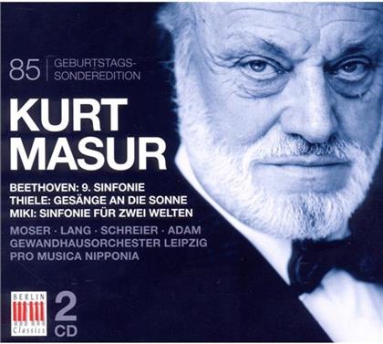 Masur Kurt / Gewandthausorchester & Beethoven / Thile / - 85Th Anniversary Edition (2 CD)
