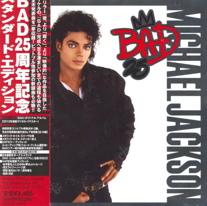 Michael Jackson - Bad: 25Th Anniversary (Japan Edition, 2 CDs)