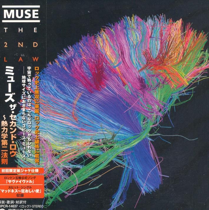 Muse - 2nd Law (Japan Edition)