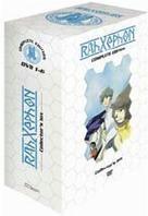 Rahxephon (Box, Collector's Edition, 6 DVDs)