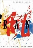 Ran (1985) (Criterion Collection, 2 DVDs)