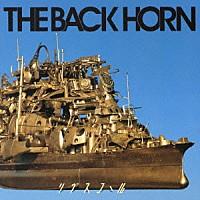 Back Horn - Rivusukoru (CD + DVD)