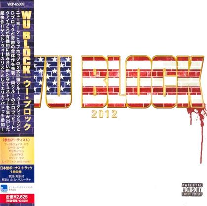 Wu-Tang Clan & D-Block (Styles P, Jadakiss, Sheek) - Wu-Block - + Bonus