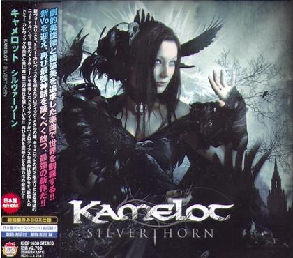 Kamelot - Silverthorn - + Bonus