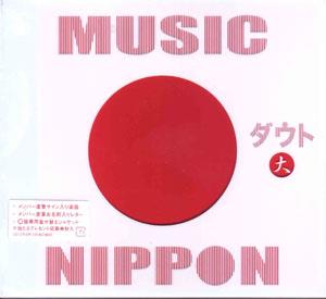 D=Out - Music Nippon (Japen Edition, CD + DVD)