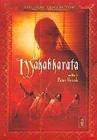 Le Mahabharata (2 DVD)