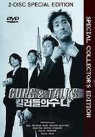 Guns & Talks (Édition Spéciale Collector, 2 DVD)