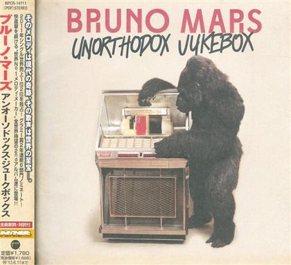 Bruno Mars - Unorthodox Jukebox (Japan Edition)