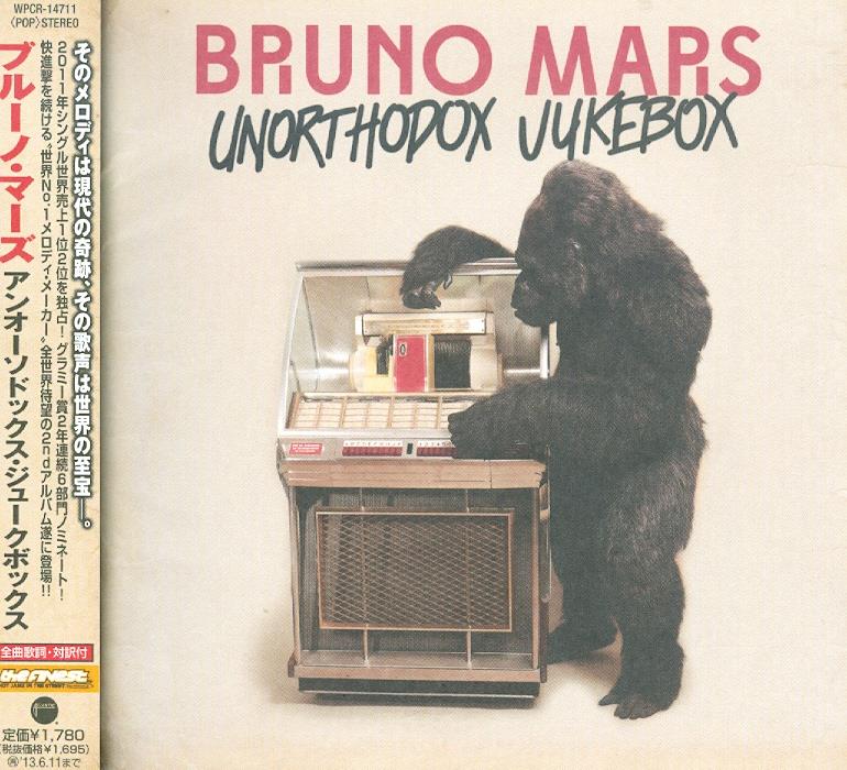 Unorthodox Jukebox Japan Edition By Bruno Mars Cede Com